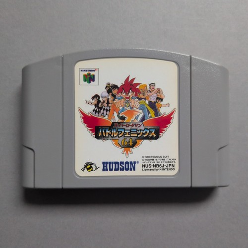 Super daman battle phoenix - b-daman,