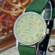 Vintage Wristwatch USSR
