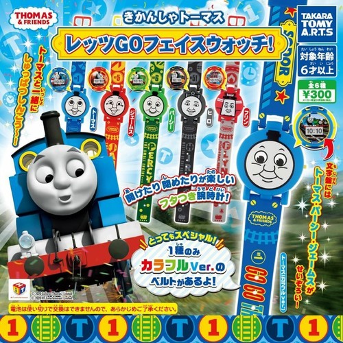 Thomas the tank - the, engine