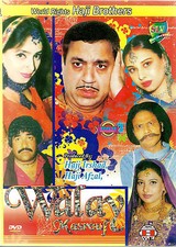 WALAY MASROUF - NEW PAKISTANI