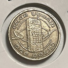 1989 Isle Of Man £1 Coin One