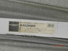 Diamond A502HBR 2 element 6m Phased Drive beam