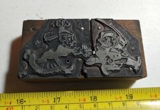 Vintage Letterpress Printing Block Woman Chasing Man Damaged 2 Combined?