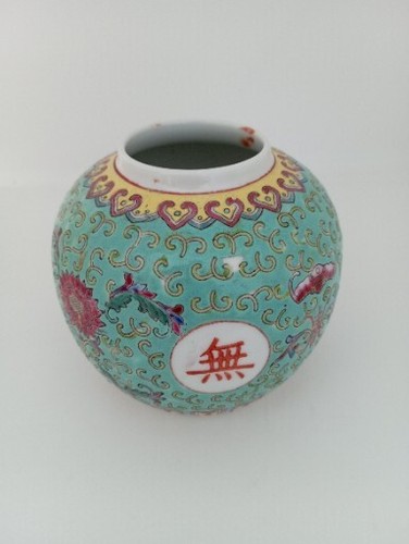 Vintage chinese ginger jar no - chinese,