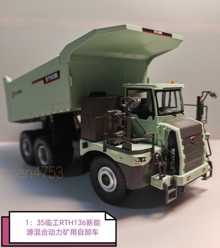 Lgmg rth136 hybrid mining - lgmg,