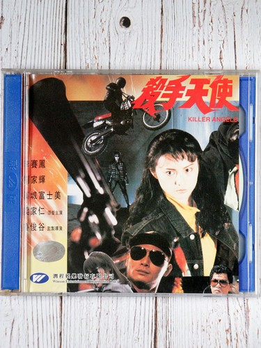 Killer angels original - angels, hong
