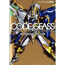 Code Geass Lelouch of the