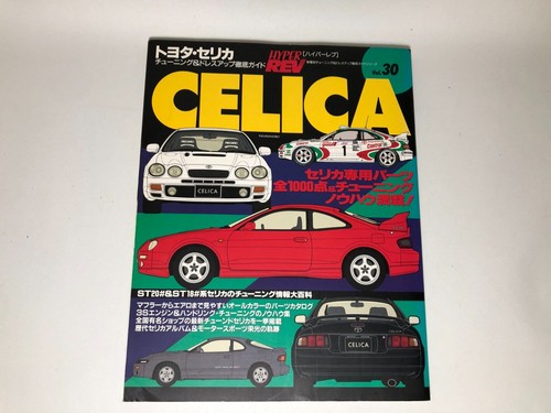 Hyper rev magazine vol - hyper,