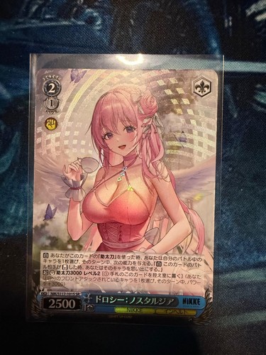 Weiss schwarz jpn - schwarz,