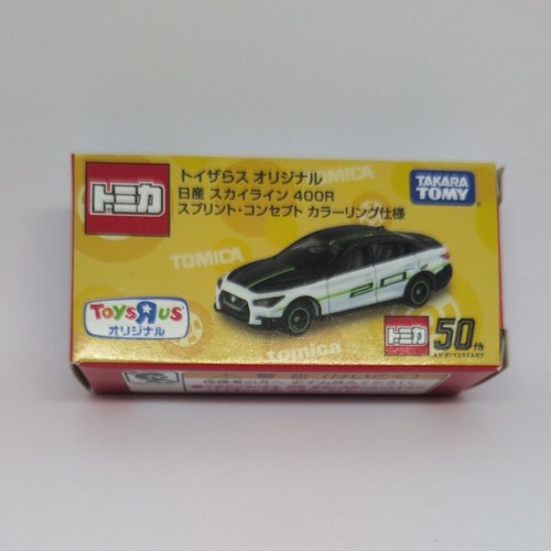 Unopened tomica toys us - unopened, "r"