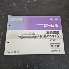 NISSAN Nissan Laurel '80 to