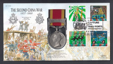 REPLICA QV Second China War Taku Forts clasp Medal 2002 GB Stamp Cover 1857-1860