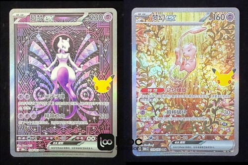 Pokémon tcg chinese 30th - tcg,