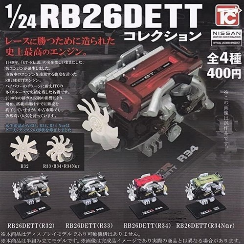 Nissan rb26dett engine 24 - nissan, 1/24