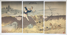 kiyochika Woodblock Print