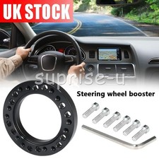 Aluminium Steering Wheel Hub