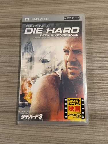 Psp umd movie die - movie,