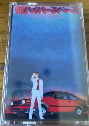 Beck hyperspace red - hyperspace,