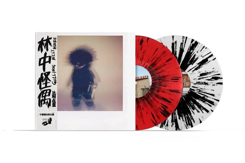 Billy woods golliwog limited - woods,