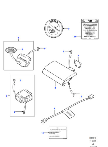 Land rover air bag - air,