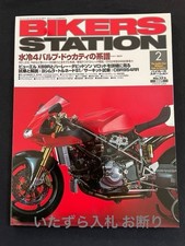 Ducati Water-Cooled 4V L Twin Motorbike Engine Part for Monster S4 996 998 Used