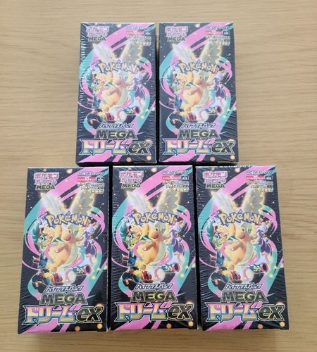 Pokemon card high class pack - card,
