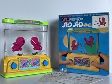 TOMY 1977 2 Player Whooshers