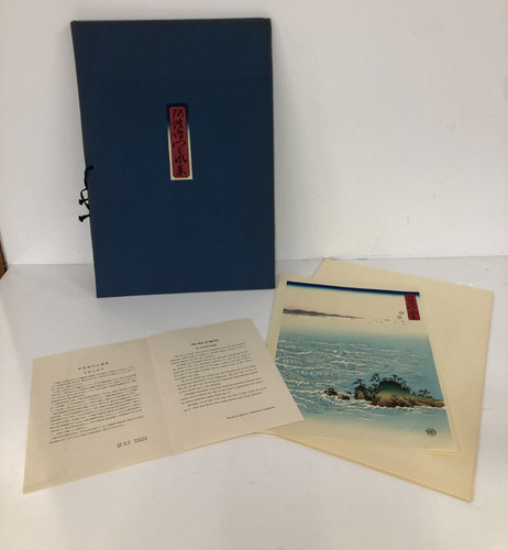 Hiroshige woodblock reprint - woodblock,