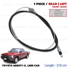 Rear LH Parking Brake Cable