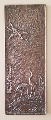 Antique japanese bronze - japanese,