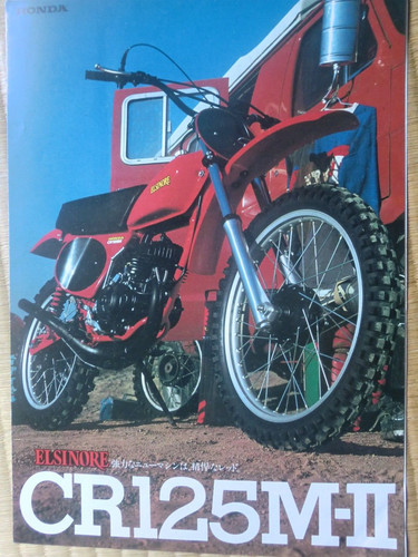 1976 honda cr125m - 1976, cr125m-Ⅱ