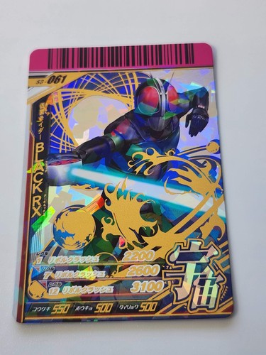 Kamen rider ganbaride - ganbaride, card
