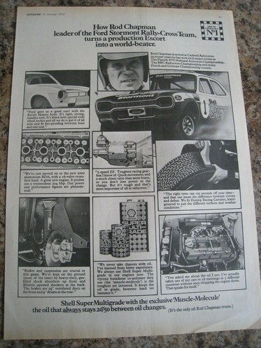 Motor oil rod - motor,