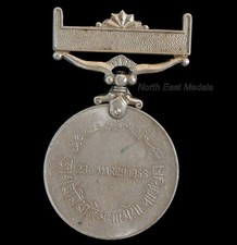 Pakistan Republic Medal 1956