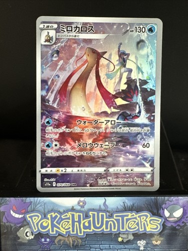 Pokemon card milotic 070 068 - pokemon,