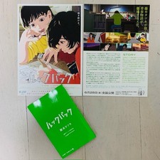 Look Back Original Storyboard