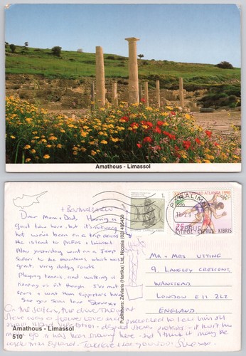 C39592 amathous limassol - amathous,