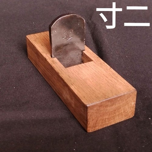 Japanese dai naoshi - dai-naoshi, kanna
