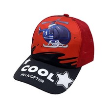 Helicopter Kids Baseball Cap