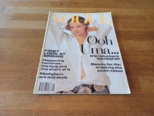 Vogue magazine 1994 UK choose your issue from the dropdown list