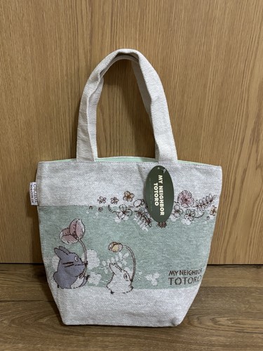 Studio ghibli neighbour - studio, my
