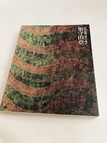 Kamoda shoji exhibition - shoji,