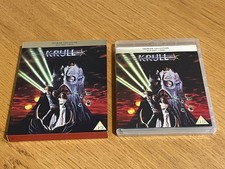 Krull hmv premium collection - krull,