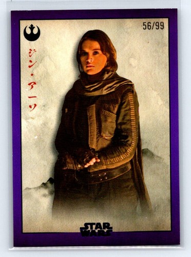 Jyn erso 2025 - 2025, wars
