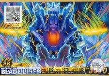 ZW_3_015S[SR]: Blade Liger