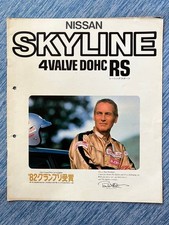 Skyline RS Catalog 2000RS Car Manual Punch Holes Used No Returns