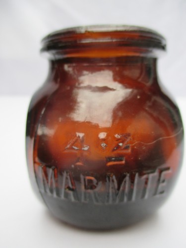 Lovely small 4oz marmite - small,