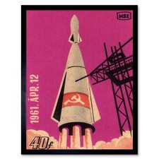 Postage Stamp Soviet Russia