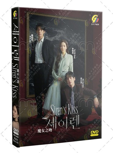 Dvd korean drama siren - dvd,