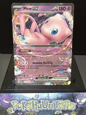Pokemon Card Mew EX 151/165